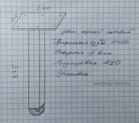 Эскиз ноги для столешницы или барной стойки на кухне