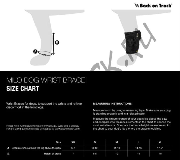 Бандажи (пара) для собаки на переднюю лапу Back on Track Milo