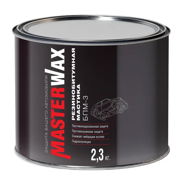 MasterWax Мастика резинобитумная БПМ-3, объем 2,3кг.