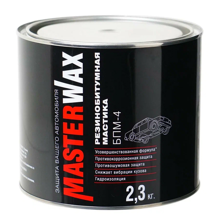 MasterWax Мастика БПМ-4 с ингибитором коррозии, объем 2,3кг.
