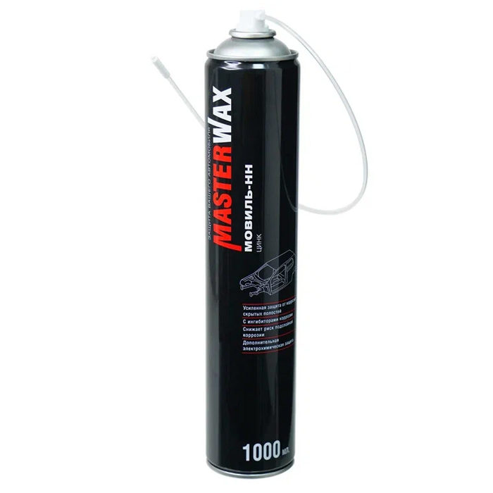 MasterWax Мовиль-НН цинк спрей, трубка, объем 1л.