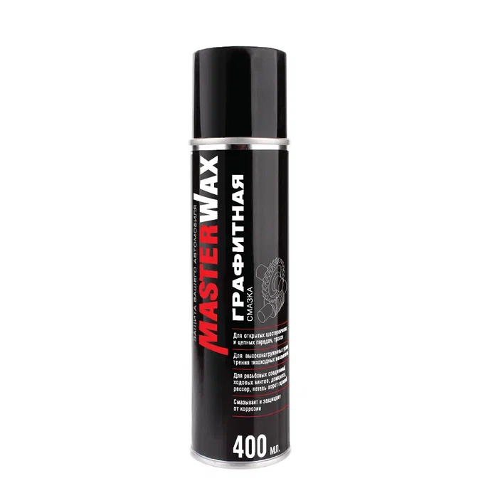 MasterWax Смазка графитная аэрозоль, объем 400мл.