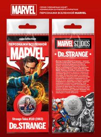 25 рублей,ДОКТОР СТРЭНДЖ(Dr.STRANGE)- цветная эмаль с гравировкой​​​​