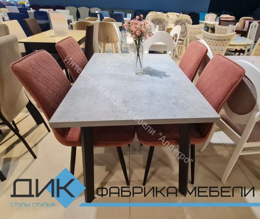 Стол Dikline HB120 Бетон (ЛДСП EGGER)/опоры черные