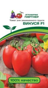 Томат ВИКУСЯ F1 (Партнер)