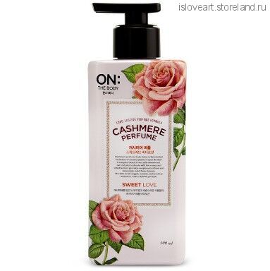 Лосьон для тела Cashmere Perfume Sweet Love Body Lotion, 400мл