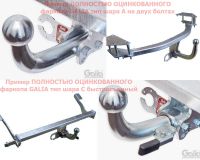 Фаркоп Galia (оцинкованный) Mazda 3 хетчбек 2014-2019 быстросъемное крепление шара