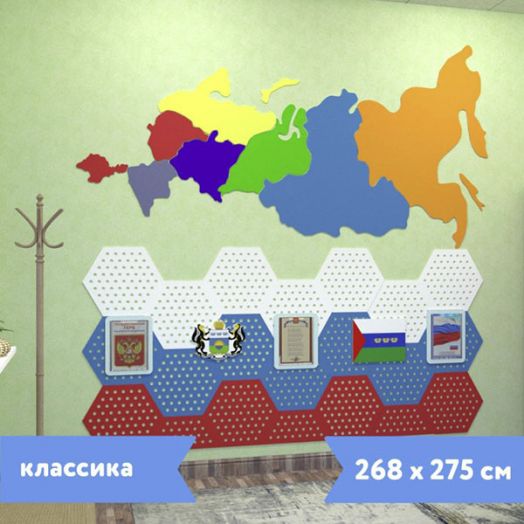 ТУС-001 Патриотический уголок “Родина” (2680х2750 мм)