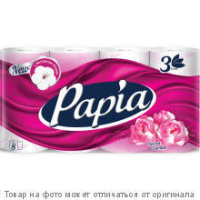 PAPIA.Туалетная бумага 8рул. 3х-сл. Белая