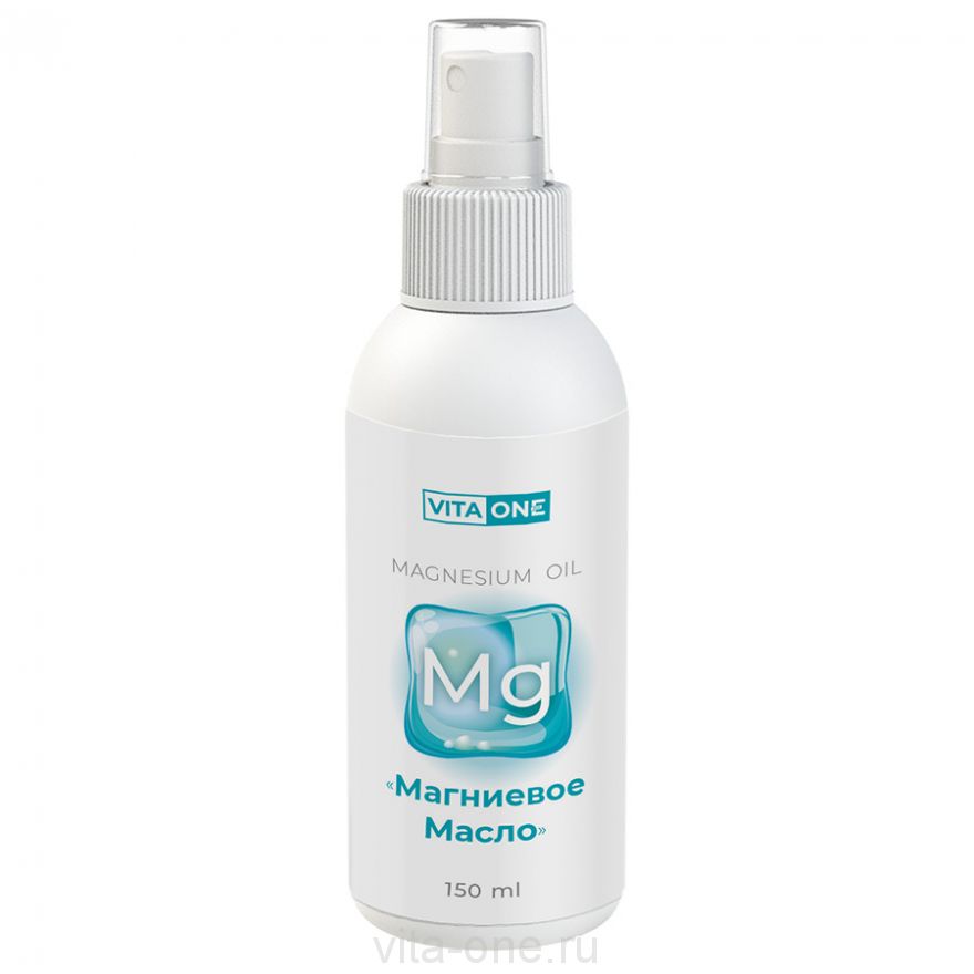 Магниевое масло Magnesium Oil 150 мл