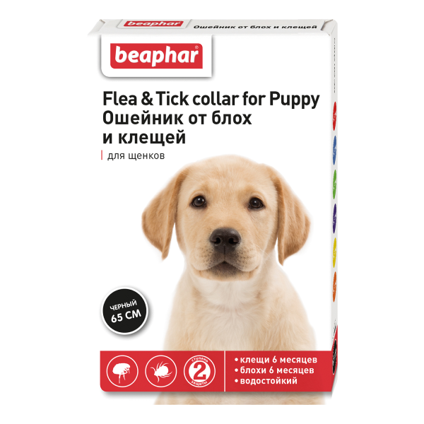 Ошейник от блох и клещей для щенков Beaphar Flea & Tick collar 65 см
