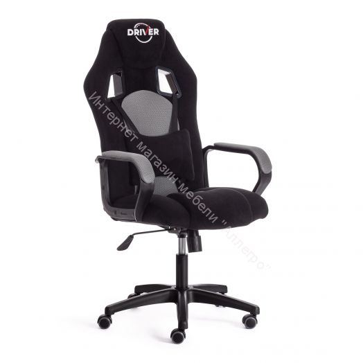 Кресло DRIVER (22) флок/ткань, черный/серый, 35/TW-12