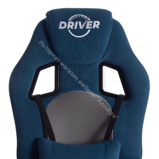 Кресло DRIVER (22) флок/ткань, синий/серый, 32/TW-12