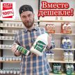 ВМЕСТЕ ДЕШЕВЛЕ ХИТ! Клей Titebond III Ultimate Wood Glue 3,8 л ПЛЮС Клей Titebond III Ultimate Wood Glue 473 мл TB1416-1414-AM