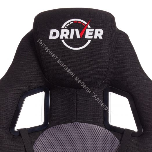 Кресло DRIVER (22) ткань, черный/серый, 2603/TW-12