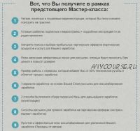 Заработок на email рассылке 300 000 руб с базой 500 подписчиков (Булат Максеев)