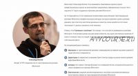 Тренинг по таргетированной рекламе от ТОП-специалиста (лето 2018)(Алекс Волков)