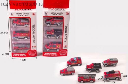 Набор машин 1:64 FIRE DEPT.(3шт) в коробке.