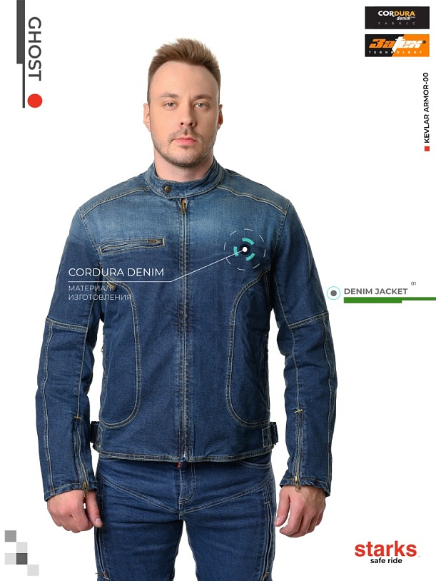 CR Мотокуртка джинсовая GHOST, муж., Slim fit, Cordura Denim стрейч, Синий, Enzim wash