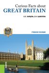 Curious Facts about Great Britain