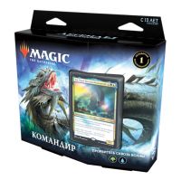 Magic: The Gathering - Легенды Командира: Прорвитесь сквозь волны