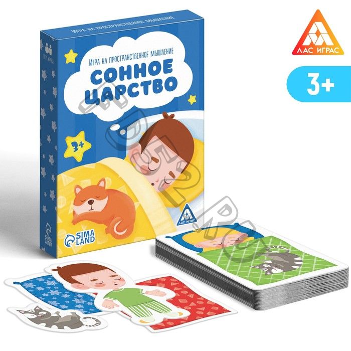 Игра на пространственное мышление «Сонное царство», 3+