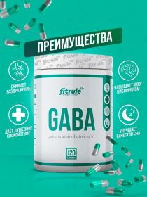 GABA 500mg 120кап (FitRuile)