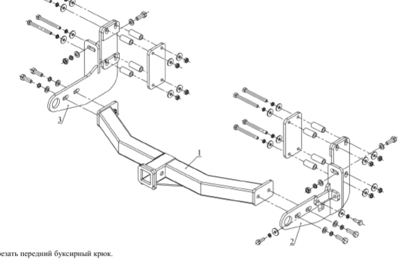 Фаркоп ПЕРЕДНИЙ на Ssang Yong Kyron 2005-2016 съемное крепление шара под американский квадрат