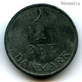 Дания 1 эре 1968 C-S