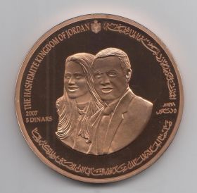 Иордания 5 динаров "Петра" 2007 год Proof (в футляре)