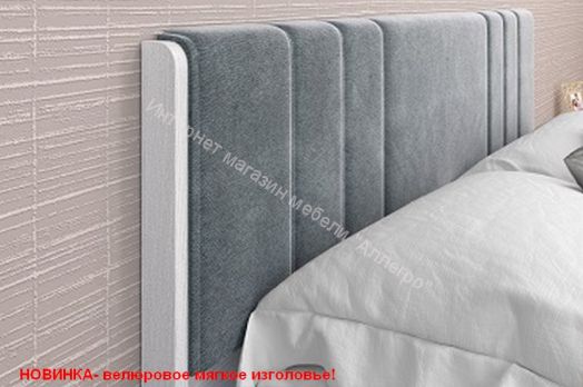 Спальня МЕЛИССА композиция 02