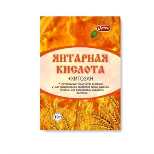 Янтарная кислота, ВРП. 10г