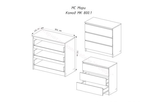 Комод "Мори" МК800.1 Графит