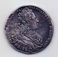 1 рубль 1727 Петр II Редкий год XF