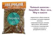 Чайный напиток - Зверобой - Вкус леса, 50гр в пакете Oz