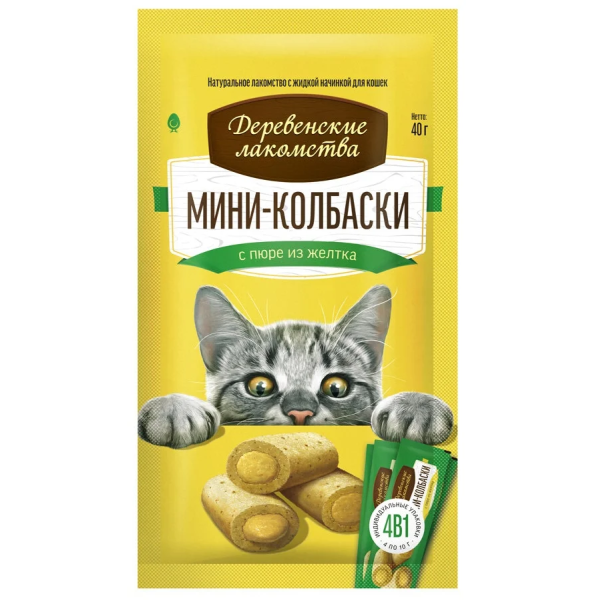 Лакомство для кошек Деревенские Лакомства Мини-колбаски с пюре из желтка 40 гр