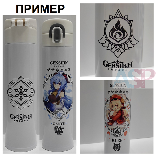 Термос Genshin Impact