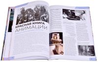 Журнал: Мир фантастики №229 (декабрь 2022)