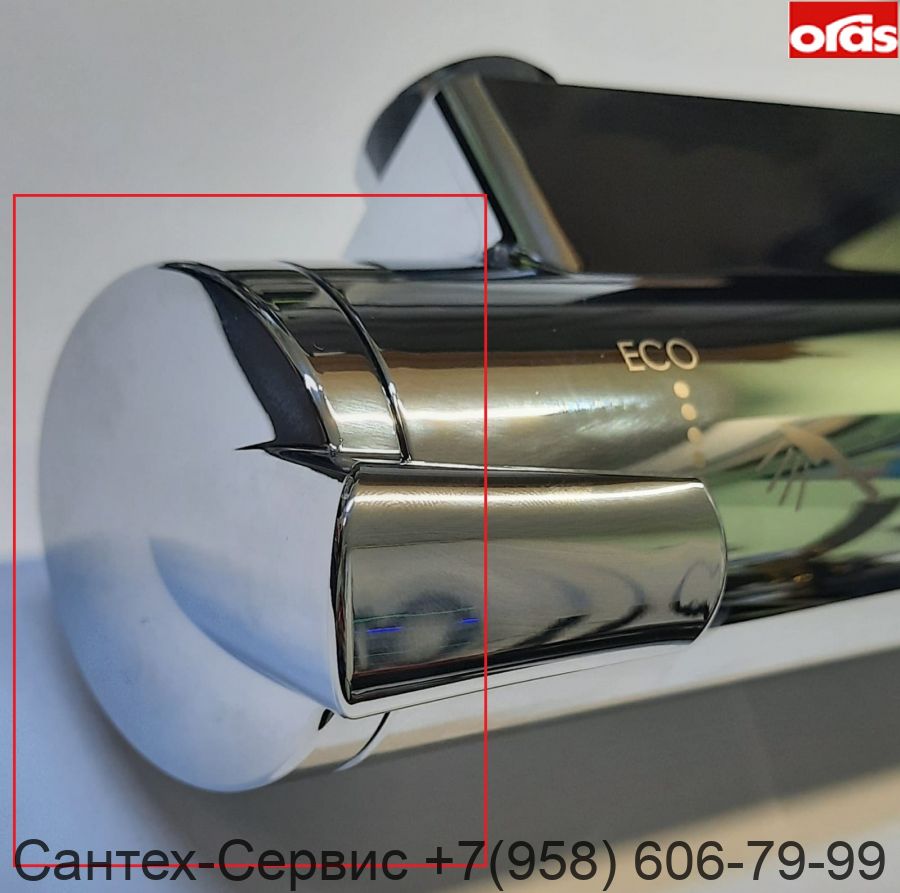 601268V Ручка управления потоком Oras Optima