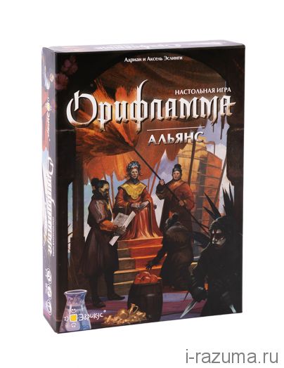 Орифламма. Альянс