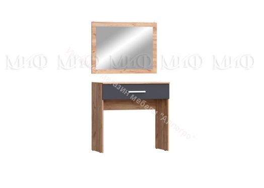 Туалетный стол Мартина ЛДСП Графит, Дуб Крафт