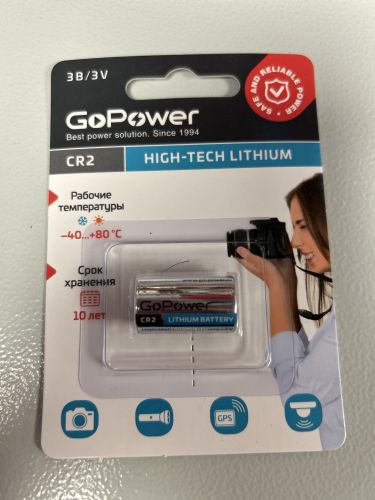 Батарейка GoPower CR2 BL1 Lithium 3V