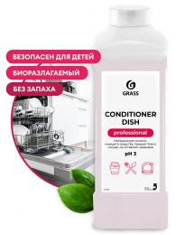 Ополаскиватель для посудомоечных машин "Conditioner Dish" (канистра 1 л) цена, купить в Челябинске