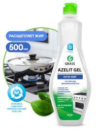 Чистящее средство для кухни Azelit-gel 500 мл купить в Челябинске | Моющие средства для ванной и кухни цена