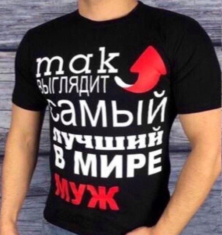 Футболка мужская 24681