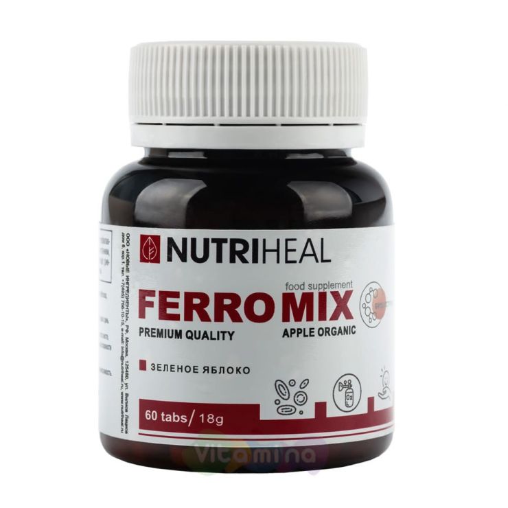 Nutriheal Ферро Микс  FERRO MIX Apple, 60 шт