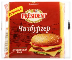 Сыр плавленый PRESIDENT 150г 40% Чизбургер