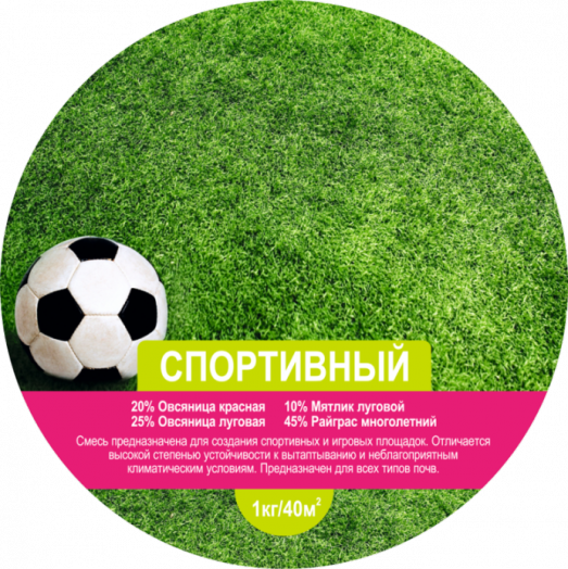 Газон LISTOK Спортивный 1кг