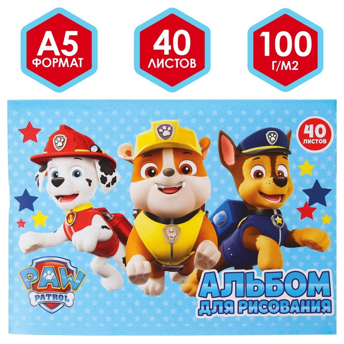 Альбом для рисования А5, 40 листов,Paw Patrol мел карт