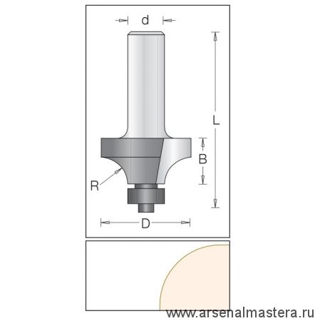 Фреза радиусная с нижним подшипником DIMAR 19.1 x 9.5 x 53 x 8 R3.2 1090045